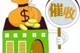 凤台讨债公司成功追回初中同学借款40万成功案例