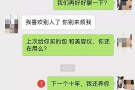 凤台讨债公司成功追回消防工程公司欠款108万成功案例