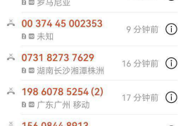 凤台讨债公司成功追讨回批发货款50万成功案例