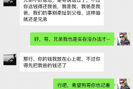 凤台企业清欠服务